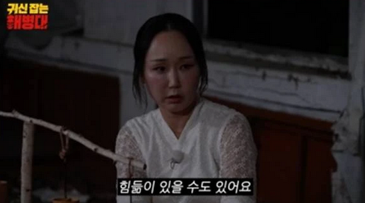 ‘힐링 만신’ 나언암 누구? 차임벨·싱잉볼 쓰는 무속인…김구라 아들 그리에 “조상님 보....