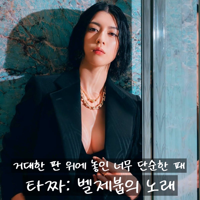 19금 오프닝 신기록 영화 정보 출연진 줄거리 결말 포토 평점 관람평 ....