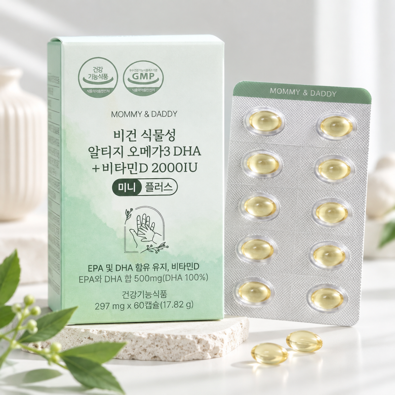 마미앤대디 임산부 비건 오메가3+비타민D3 영양제, 임신준비 중 챙겨본 미니 캡슐