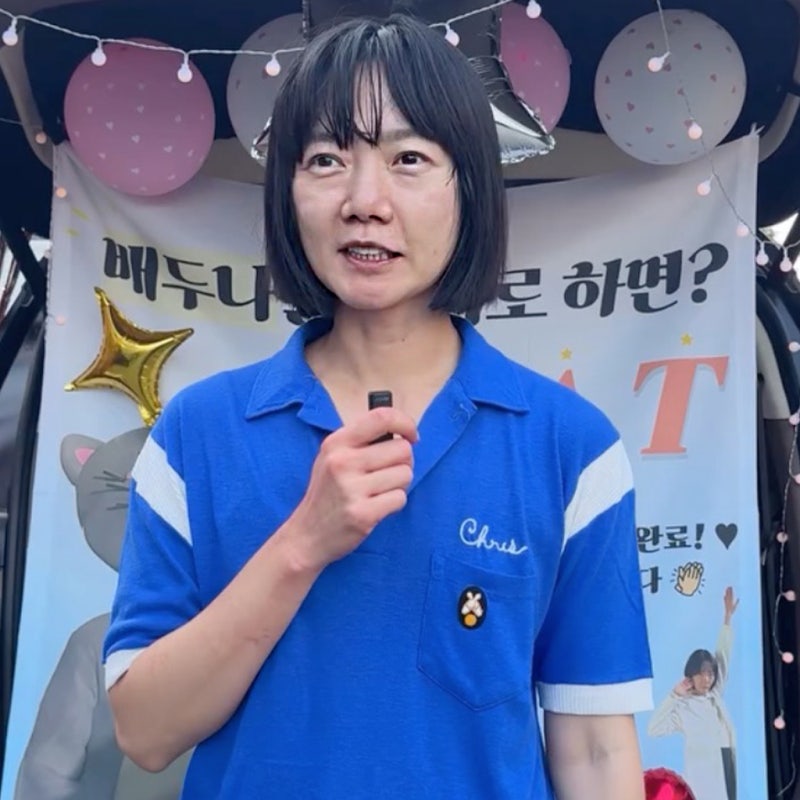 세월 못 피했다는.. 배두나 노화 근황