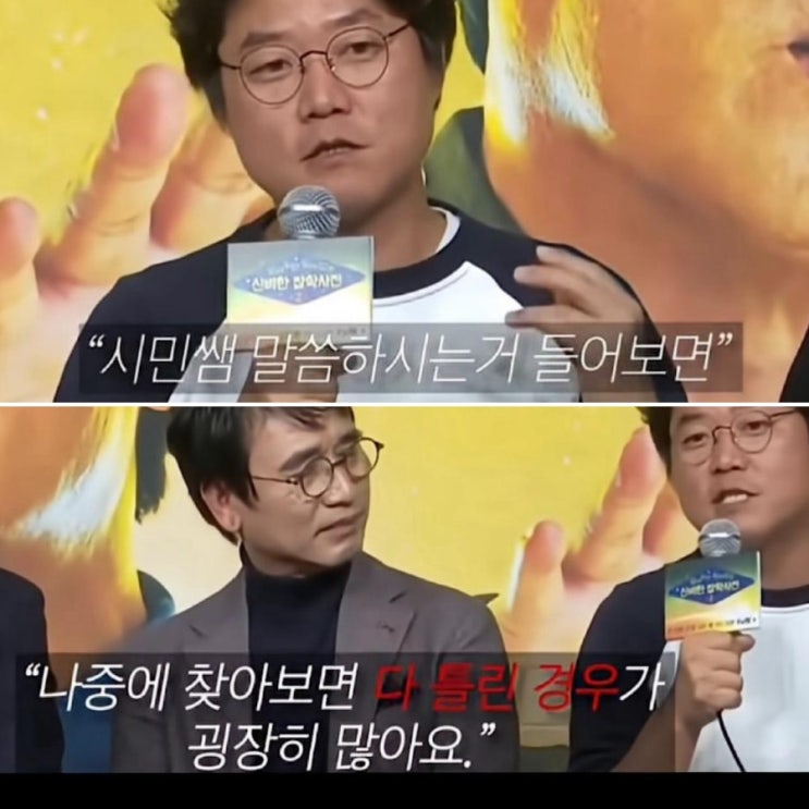 나영석 "<b>유시민</b> 말은 다 틀린게 많아" <b>유시민 이대통령</b> 검찰개혁 궤....
