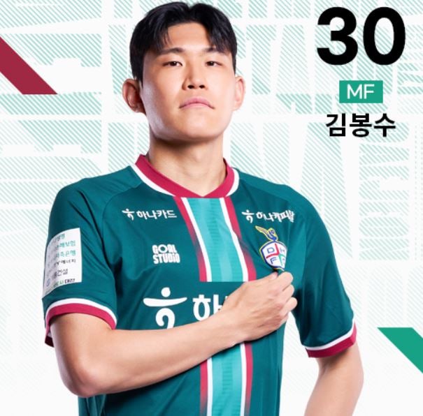 김봉수 축구선수 누구길래? 에콰도르전 이동경 골 도운 대표팀 새 얼굴
