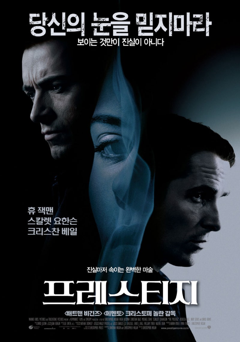 프레스티지 결말 해석, 보든과 앤지어의 비밀이 드러나는 순간