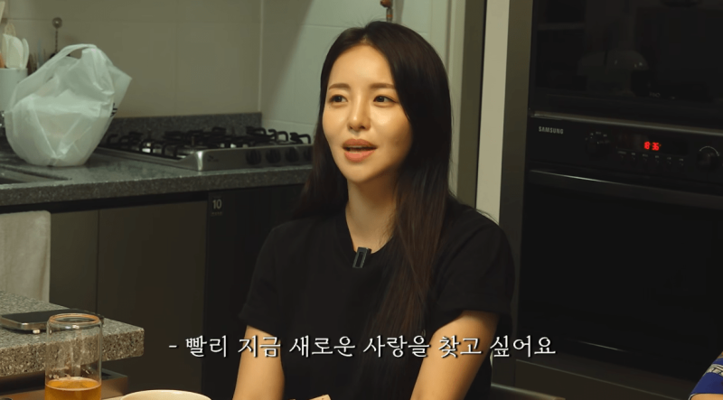 이규한과 헤어진 남유정, 결혼정보회사까지 갔는데 "사업가는 절대 안 돼요"라고 못 박은 이....