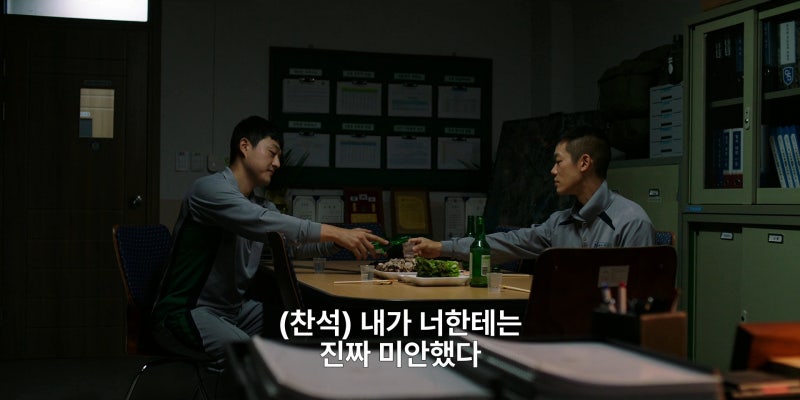 신병4 사보타주 20화 결말 해석 줄거리 정보 후기