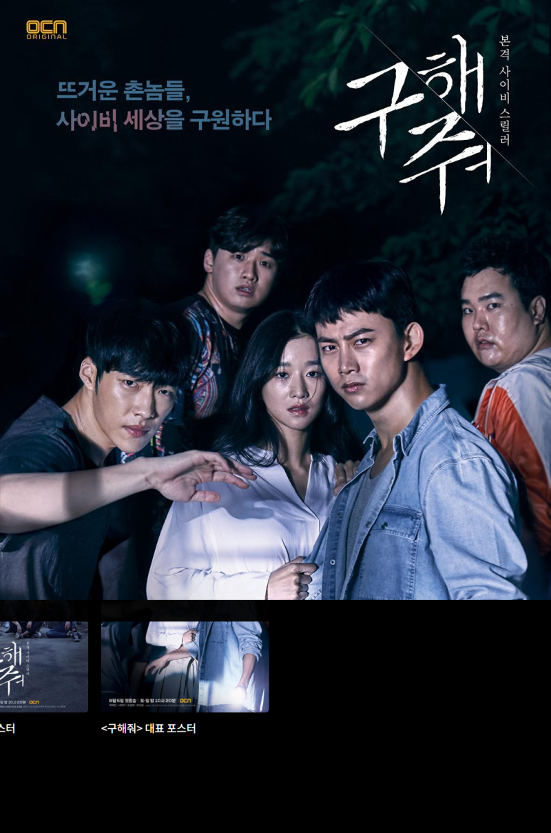 Seo Yea Ji's Dramas: The Mixed Reception of 'Eve' and Reappraisal of 'It's Okay to Not Be Okay' and 'Save Me'