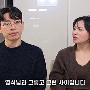 나는솔로 28기 현숙 영식 결별 알고 보니… 응원 쏟아졌던 현실 커플의 아쉬운 선택