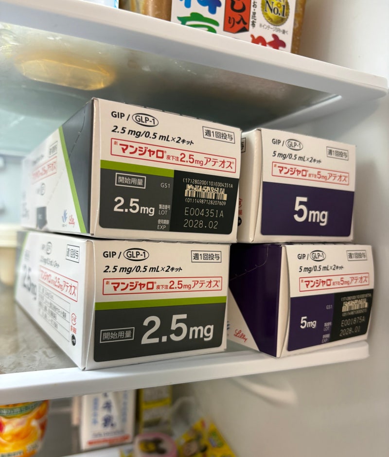 도쿄살이 마운자로 2.5mg 5.0mg 후기 및 온라인진료 오프라인진료 저렴병원 찐후기