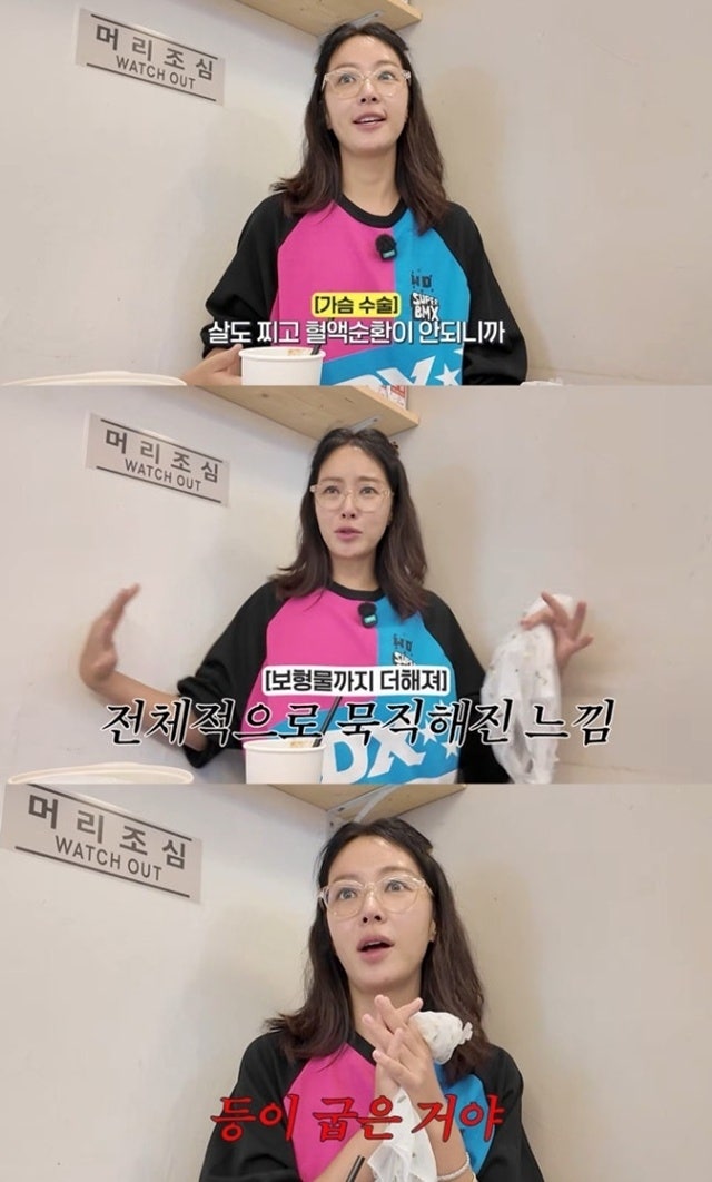 황정음, 과거 가슴 성형 솔직 고백…“왜 했는지 모르겠다” 뜻밖의 응원