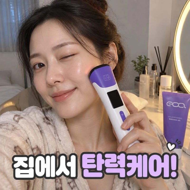 이오에이 장나라 풀써마 PRO 6.78MHz 고주파 피부관리기 홈케어 스펙 및 혜택 정리