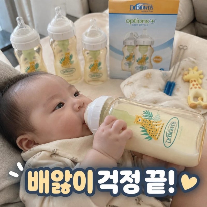 우리 아기 배앓이 방지하는 젖병, 닥터브라운 PPSU 젖병 와이드넥 270ml 배앓이 방지 4개 세트 ....