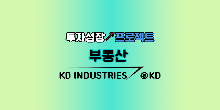 아파트 취득 후 1년 미만 매도, 양도세 70% 폭탄 피하려면? 반드시 이 순서로 검토하세요!