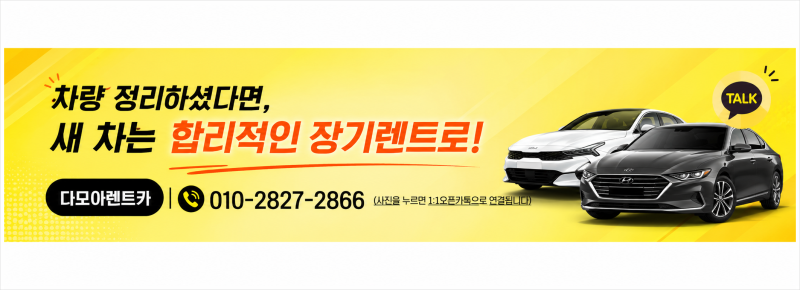 그랜저 하이브리드 신차 길들이기 필요한가? 처음 1,000km 운전법 총정리