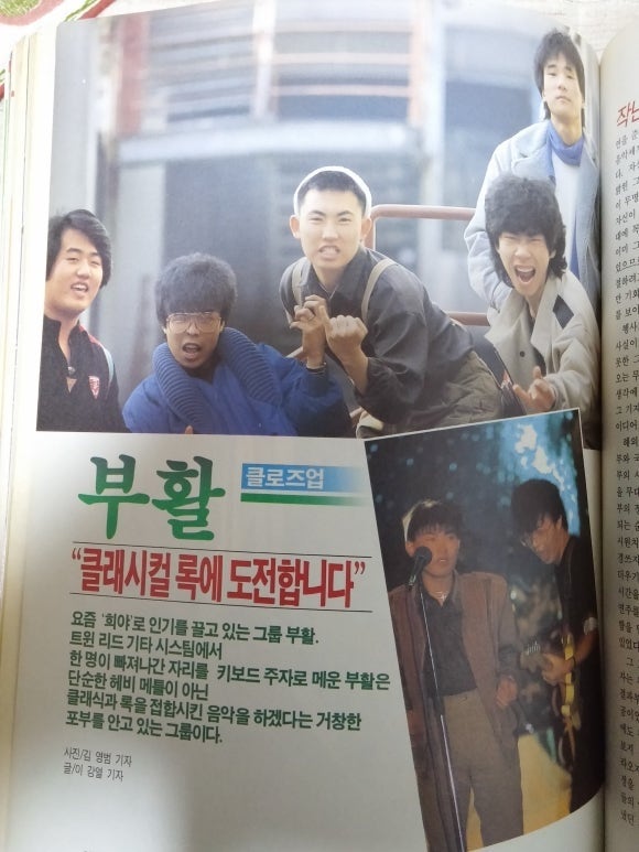 이승철 데뷔 40주년 콘서트, 관객석 '소녀팬' 이정현 포착, 무슨 말 했나