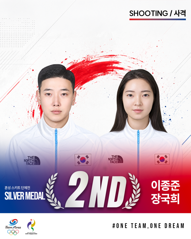 9/24(목) 사격 경기에서 획득한 메달 소식