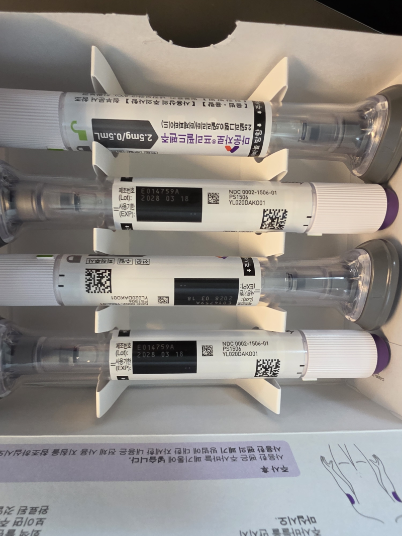 포항 마운자로 성지 찾았다! 2.5mg 직접 처방받은 가격·병원 후기