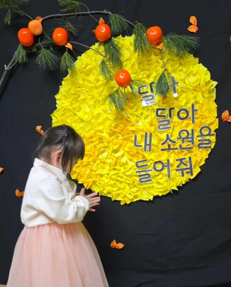 꼼꼼하면서 덜렁대는 J 엄마의 어린이집 입소 준비하기 1탄 (어린이집종류 및 장단점)