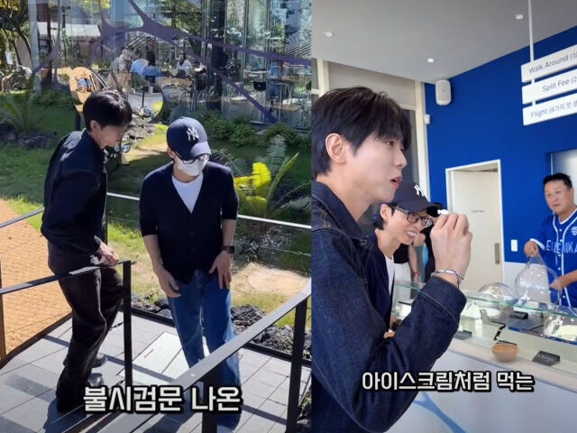 정준하가 3년 걸려 들여온 요거트 아이스크림 가게, 유재석·주우재 방문 포착