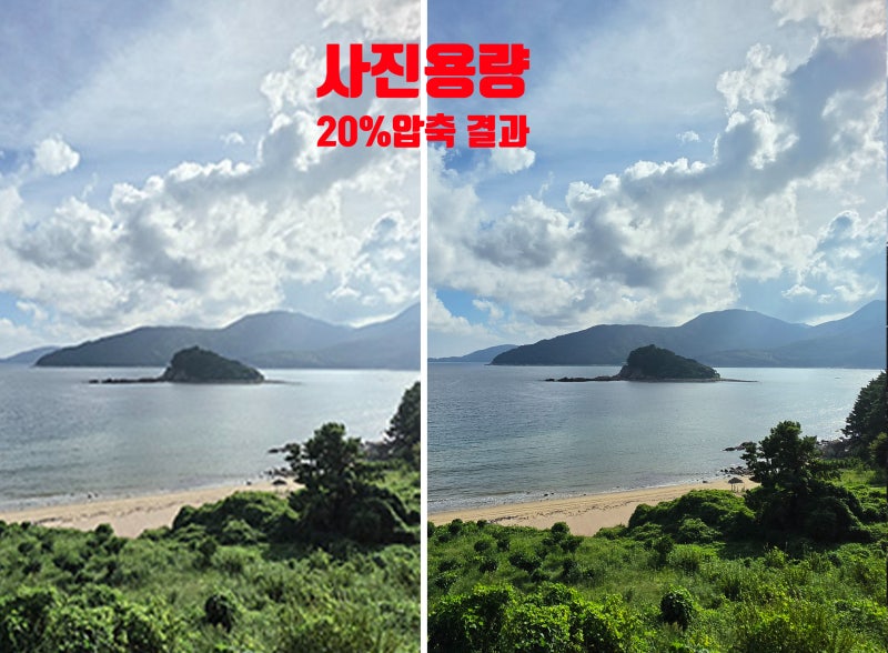 JPG 사진 용량 줄이기, 프로그램 없이 이미지 파일 크기 줄이는 법