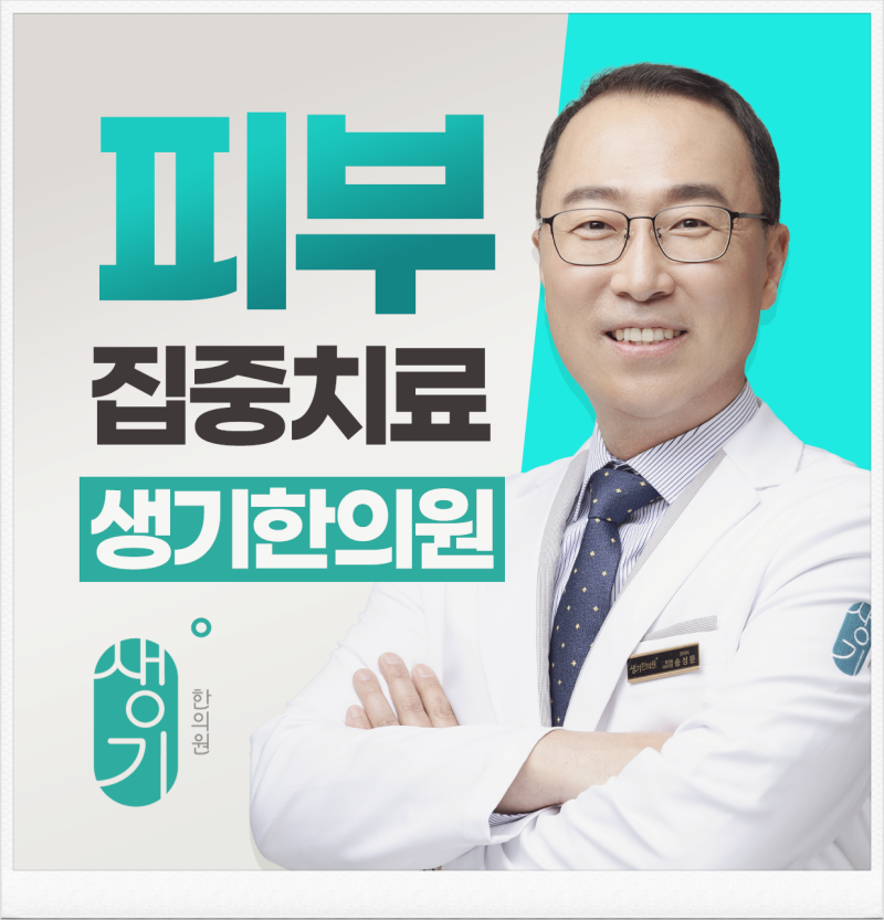 마산합포구피부과증상 자반증,눌러도 사라지지 않는붉은 점은 무엇일까요