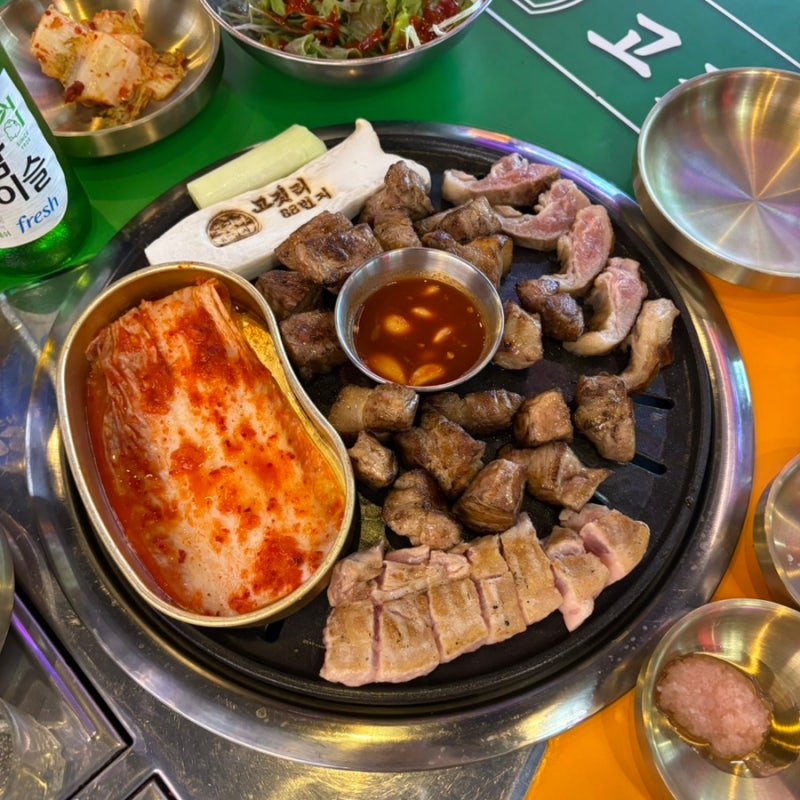 안산 중앙역 맛집 고깃리88번지 고잔동 맛집 야장 삼겹살 고기집