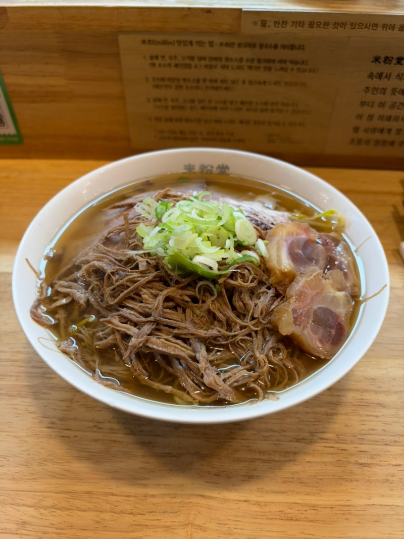 동탄역 맛집 / 미분당 동탄역점 / 아이와 함께 다녀온 동탄 쌀국수 맛집 솔직후기