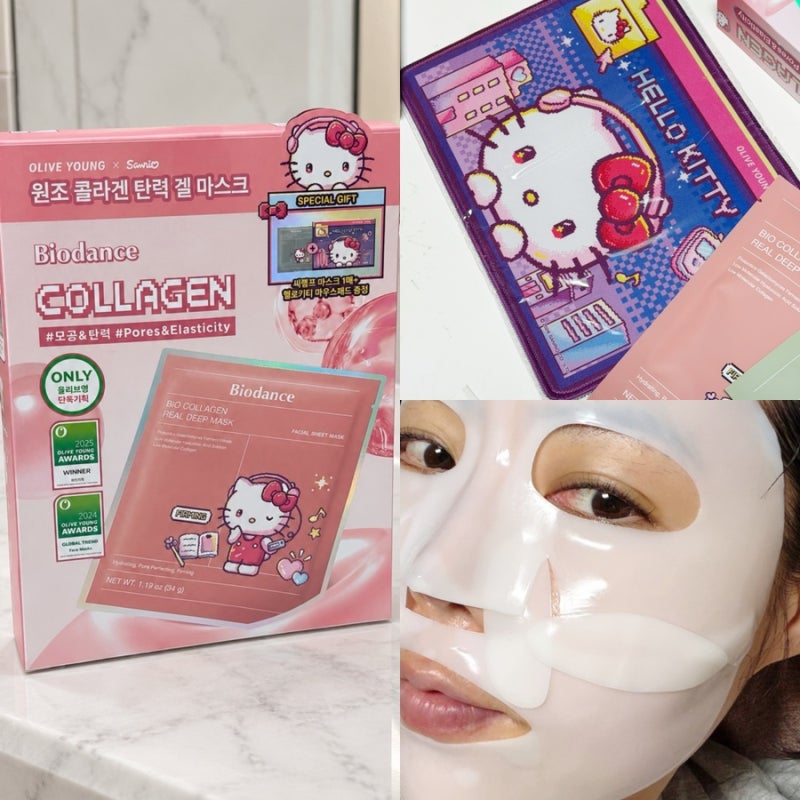 바이오던스 키티 산리오 콜라보 마스크팩 너무 귀여워 내돈내산 콜라겐마스크팩 후기
