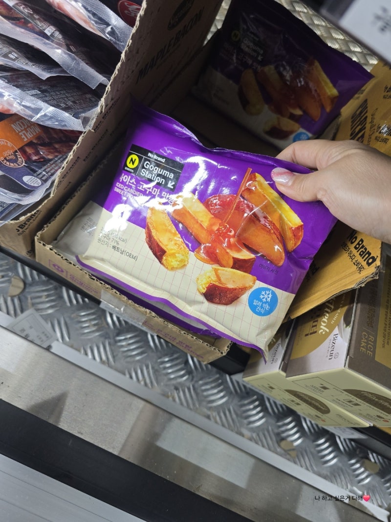 노브랜드 고구마맛탕 구입 일본 편의점 맛탕 비교