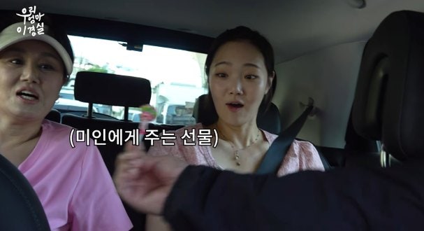 택시기사가 이경실 앞에서 딸 손수아를 택한 진짜 이유