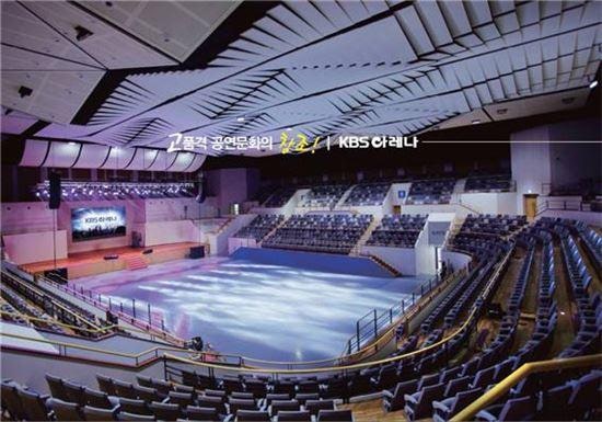 KBS 대기획 ㅇㅁㄷ 지오디 정체, 자음 뜻부터 방송일까지 총정리