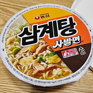 농심 삼계탕사발면 후기｜전자레인지 1분+후추 넣었더니 면발이 다르다! 재판매 언제?
