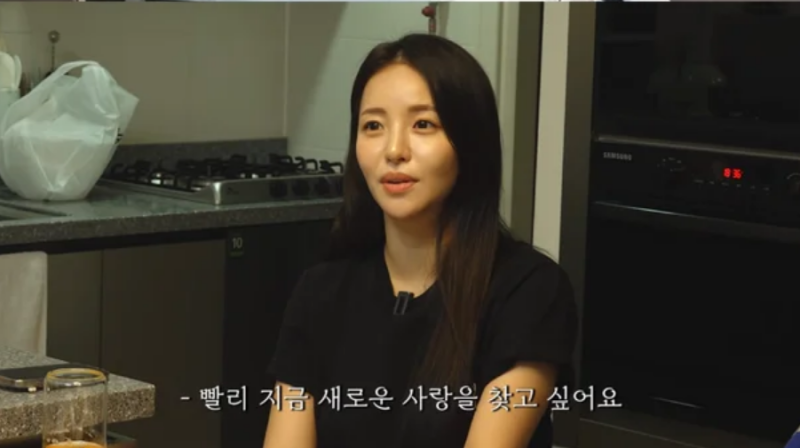 남유정 이규한 결별 후 공개 구혼, 새로운 사랑 찾고 싶은 마음