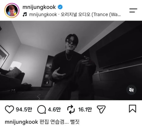 [BTS-정국] 노래추천 Quavo- Trance(Walk It Down) 뮤직비디오 및 가사해석