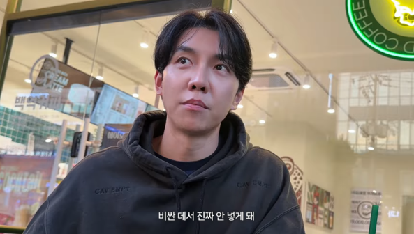 105억 전세금 못 받은 이승기 , 요즘 기름값 검색하고 넣는다는데...