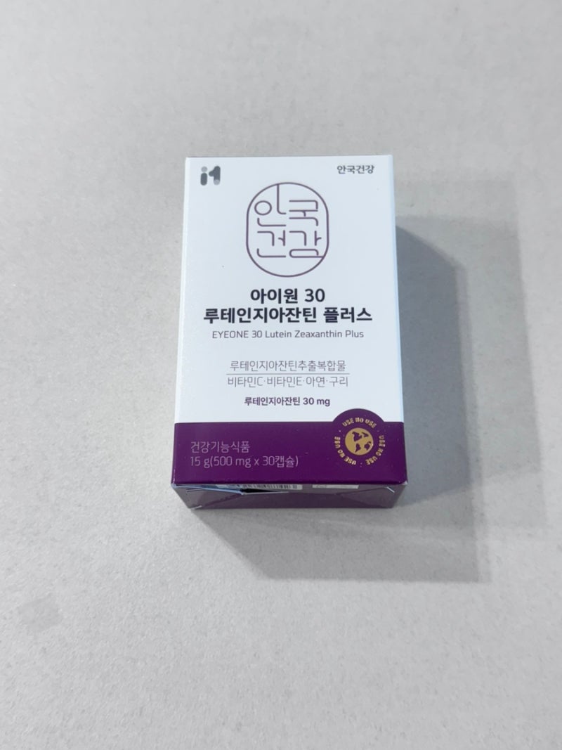 안국건강 고함량 루테인 아이원 30 루테인지아잔틴플러스 후기