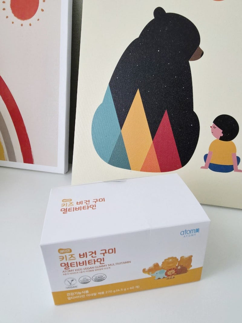 애터미 키즈 비건 구미 멀티비타민 건강기능식품 성장기어린이의 영양제