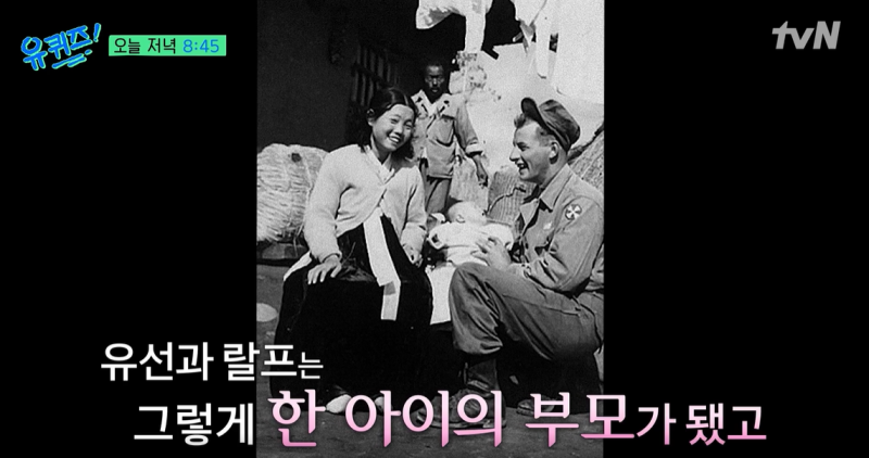 《You Quiz on the Block》查理·史密斯是誰？韓戰時期周歲照中的嬰兒，70歲時揭露父母的故事
