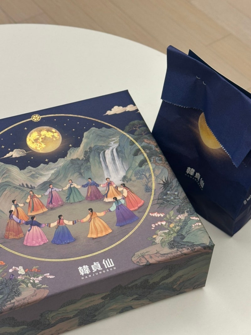 한정선 현대백화점 무역센터점 평일 웨이팅 요거트 찹쌀떡 선물세트 메뉴 후기