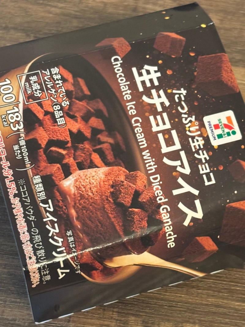 까다로운 워홀러의 일본 편의점 음식 추천 비추천