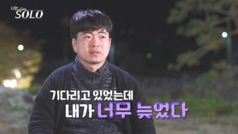 "나는 항상 너였다!" 나솔 33기 영식♥영숙 확신의 현커 시그널? 광수 등판으로 요동치는 모솔....