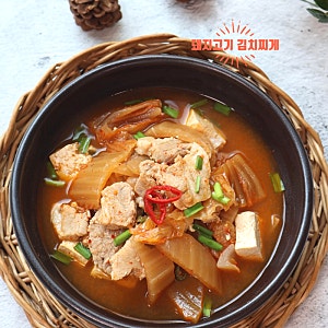 간단 김치찌개 레시피 맛있게 끓이는법