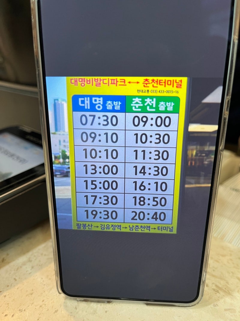 오션월드 소노벨 비발디파크 타워B 스위트 일요일 후기