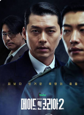 Hyun Bin Returns as Baek Ki-tae in 'Made in Korea 2': Age, Real Name, Son Ye-jin, Son, and 'Secret Garden'