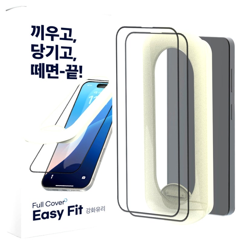 에이팔란스 풀커버 강화유리 액정보호필름, 7천 원대로 갤럭시S25 새 폰 감성 되살린 2매입 가....