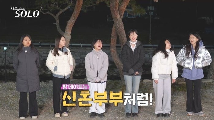 나솔 영식, 영숙에게 "이제 너만 알아볼 것"…최종 선택 앞두고 '올인' 선언