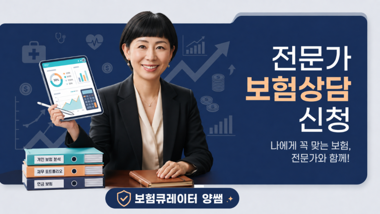 우울증 진단 코드 F32와 F33: 보험금 청구 전 반드시 알아야 할 5가지 사실