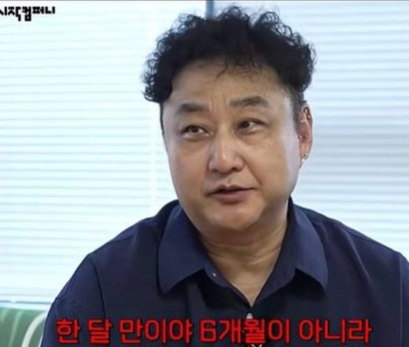 [이슈 체크] 개그맨 김수용 주식 이야기 총정리
