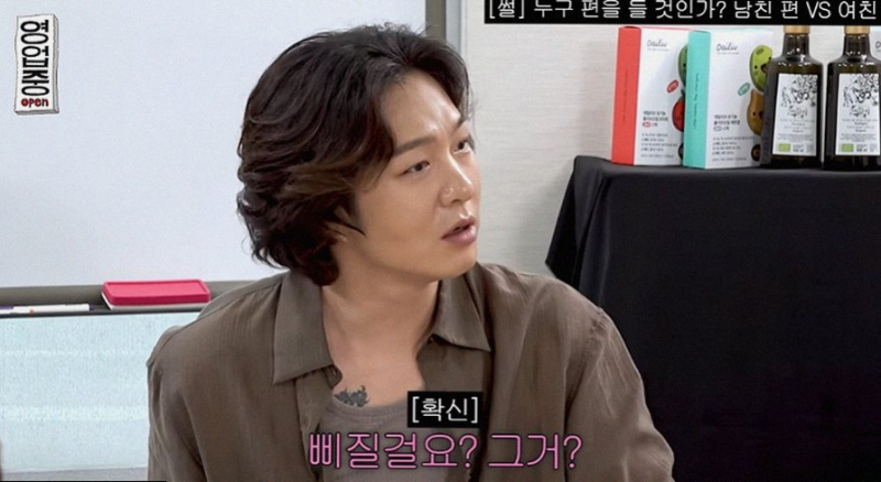 이창섭 김원훈 쓰레기 논쟁, 연인 배려의 진짜 의미는?