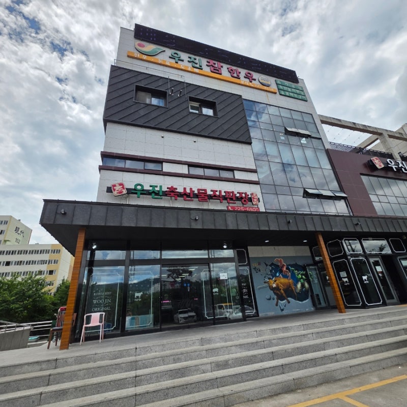 울산북구고기집 우진숯불화로구이, 추석에 부모님과 부채살에 비냉까지