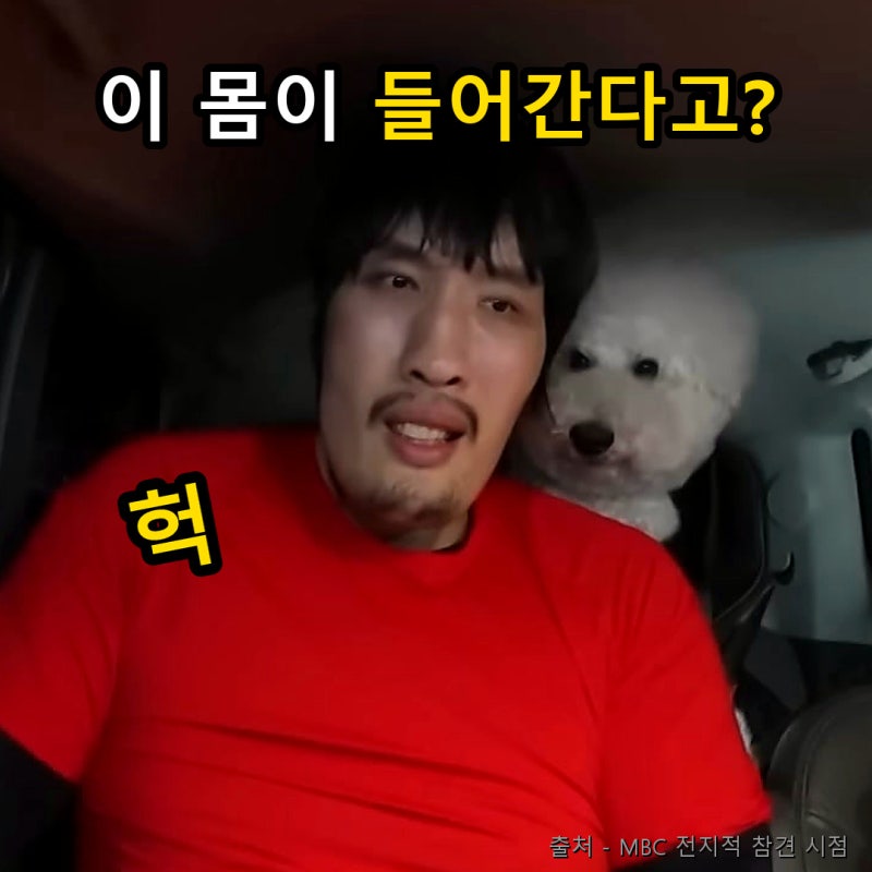 “최홍만이 경차에 들어간다고?” 천하장사 최홍만이 고른 1천만원대 경차 정체